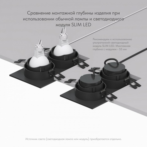 Встраиваемый светильник Denkirs DK3021 DK3072-BK в Нижнем Новгороде фото 6