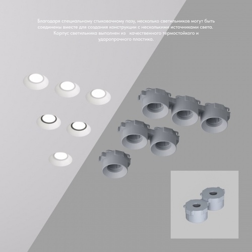 Встраиваемый светильник Denkirs INVIZ DK2081-WH в Нижнем Новгороде фото 2