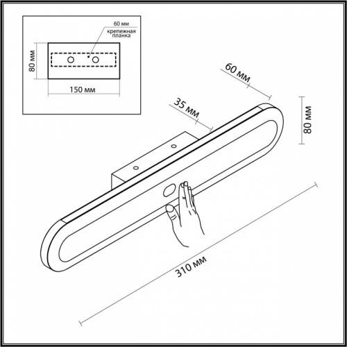 Накладной светильник Odeon Light Satrion 6641/14WL в Кировске фото 2