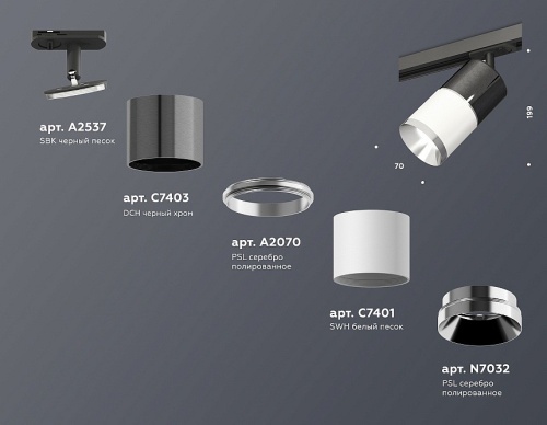 Светильник на штанге Ambrella Light XT XT7401050 в Нижнем Новгороде фото 2