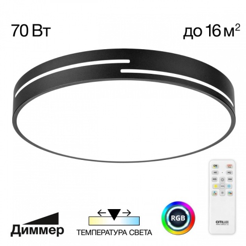 Накладной светильник Citilux Купер Лайн CL72470GL1 в Нижнем Новгороде фото 9