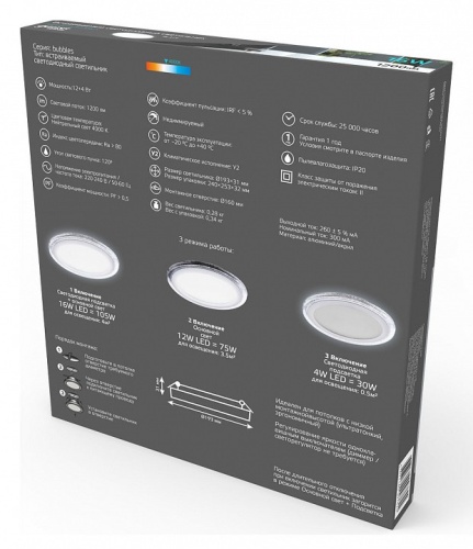 Встраиваемый светильник Gauss Bubbles BL319 в Нижнем Новгороде фото 2