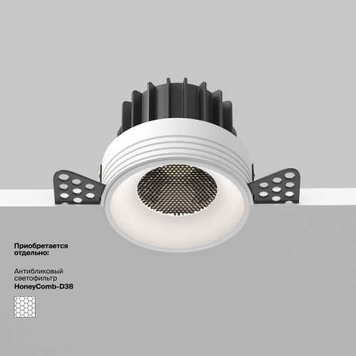 Встраиваемый светильник Maytoni Round DL058-12W4K-TRS-W в Слободском фото 2