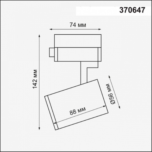 Светильник на штанге Novotech Gusto 370647 в Геленджике фото 2