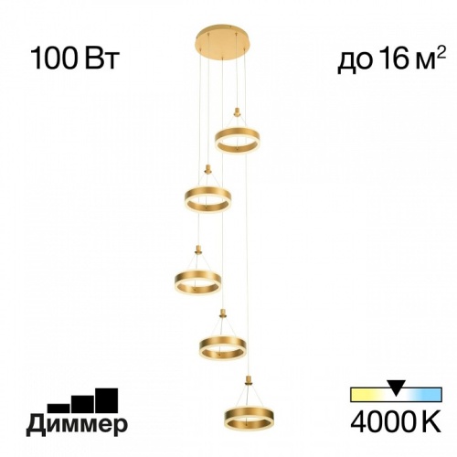 Подвесной светильник Citilux Дуэт CL719052 в Верещагино фото 7