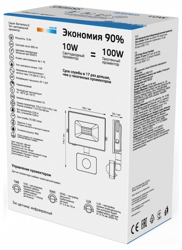 Светильник на штанге Gauss 6285113 628511310 в Нижнем Новгороде фото 5