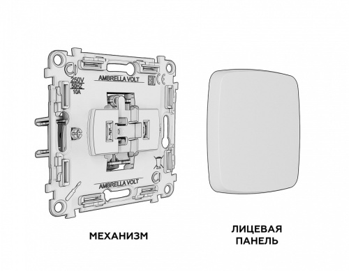 Выключатель самовозвратный одноклавишный без рамки Ambrella Volt MO MO631050 в Нижнем Новгороде фото 5