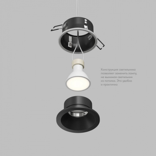 Встраиваемый светильник Denkirs Cove DK2130-BK в Нижнем Новгороде фото 2