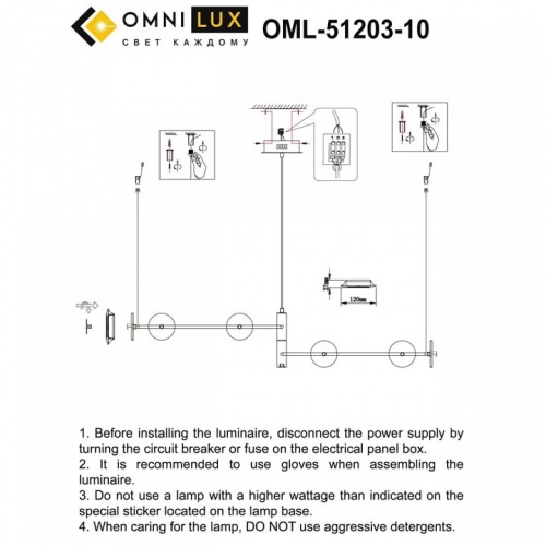 Подвесная люстра Omnilux Indovero OML-51203-10 в Качканаре фото 2