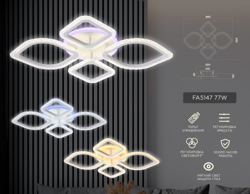 Потолочная люстра Ambrella Light FA FA5147 в Нижнем Новгороде фото 5