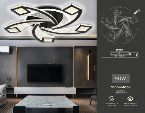 Потолочная люстра Ambrella Light FA FA4478 в Нижнем Новгороде фото 9