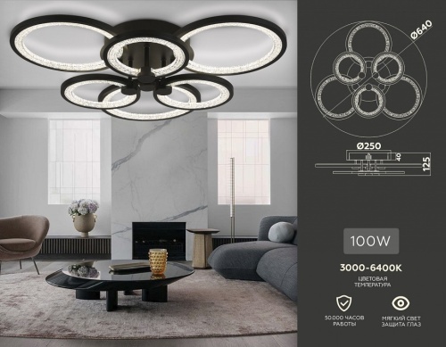 Потолочная люстра Ambrella Light FA FA4092 в Нижнем Новгороде фото 6