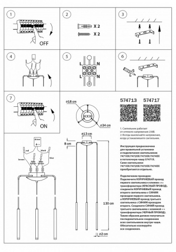 Подвесная люстра Lightstar Tubo L3T747137 в Нижнем Новгороде фото 3