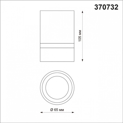 Накладной светильник Novotech Elina 370732 в Ермолино фото 2