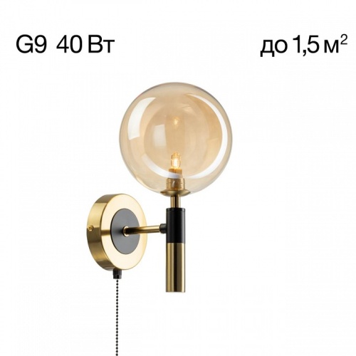 Бра Citilux Нарда CL204310 в Нижнем Новгороде фото 6
