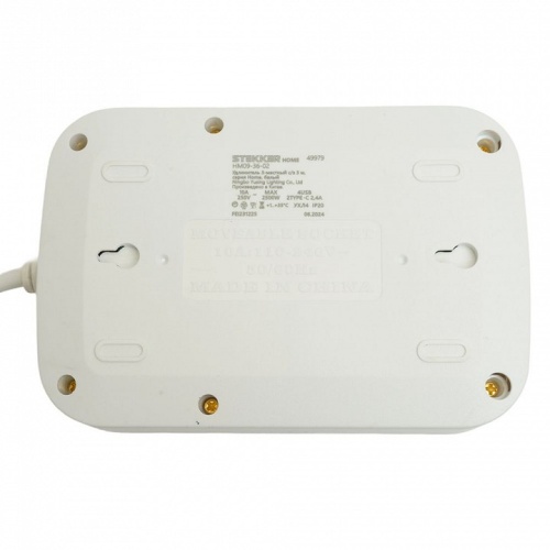 Удлинитель Stekker Home 49972 в Нижнем Новгороде фото 2