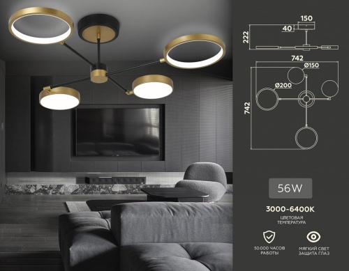 Люстра на штанге Ambrella Light FL FL5153 в Нижнем Новгороде фото 5