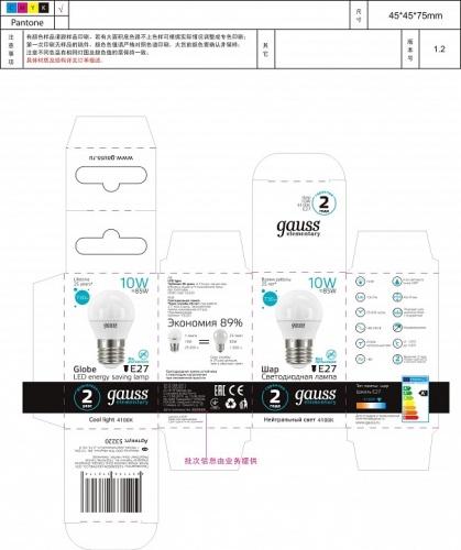 Лампа светодиодная Gauss LED Elementary Globe E27 10Вт 4100K 53220 в Нижнем Новгороде фото 4