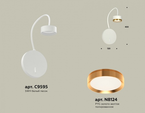 Бра Ambrella Light XB XB9595152 в Нижнем Новгороде фото 2