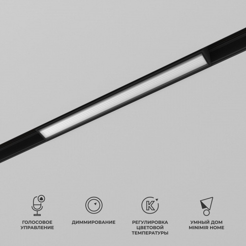 Встраиваемый светильник Elektrostandard Slim Magnetic a063539 в Нижнем Новгороде