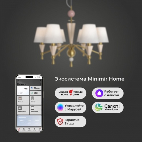 Подвесная люстра Eurosvet Teja 101014/6 в Нижнем Новгороде фото 7