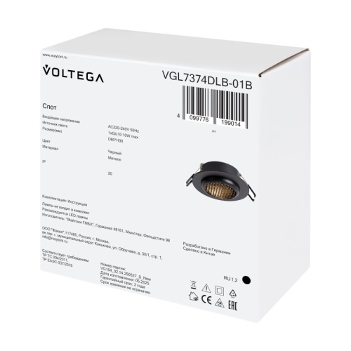 Встраиваемый светильник Voltega Венс VGL7374DLB-01B в Нижнем Новгороде фото 9