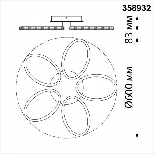 Потолочная люстра Novotech Calm 358932 в Дзержинске фото 4