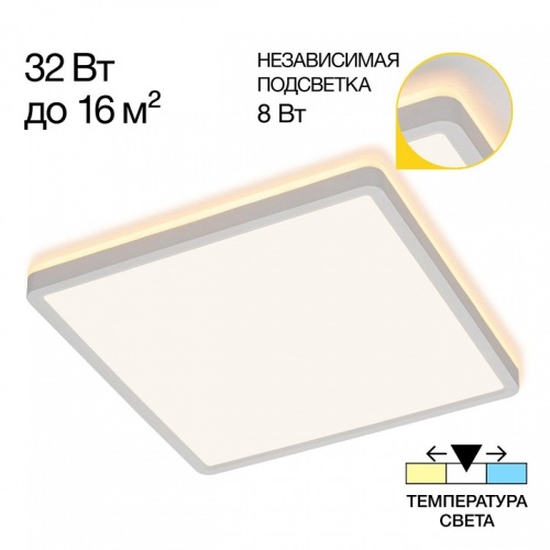 Накладной светильник Citilux Norma CL748K300 в Нижнем Новгороде фото 9