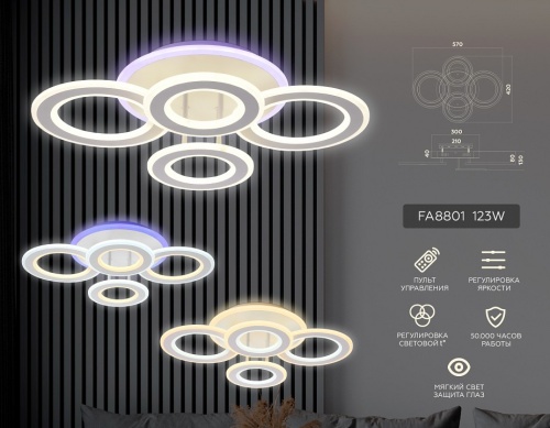 Потолочная люстра Ambrella Light FA FA8801 в Нижнем Новгороде фото 5