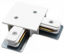 Соединитель угловой L-образный для треков Arte Lamp Track Accessories A120133 в Сочи