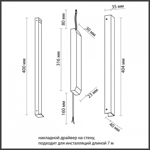 Блок питания Novotech FINO 357786 в Нижнем Новгороде фото 2