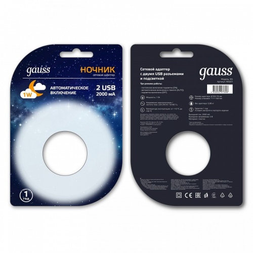 Ночник Gauss  NS001 в Нижнем Новгороде фото 3