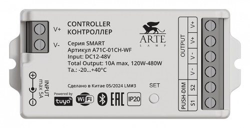 Контроллер-выключатель Wi-Fi для смартфонов и планшетов Arte Lamp Smart A71C-01CH-WF в Заречном