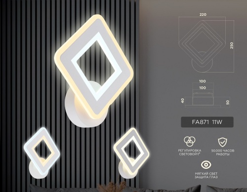 Бра Ambrella Light FA FA871 в Нижнем Новгороде фото 5