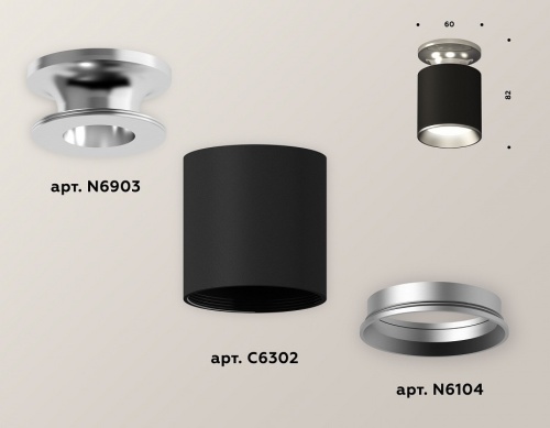 Накладной светильник Ambrella Light XS XS6302120 в Нижнем Новгороде фото 3