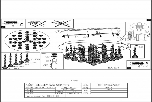 Накладной светильник Eglo Almonte 94878 в Нижнем Новгороде фото 2