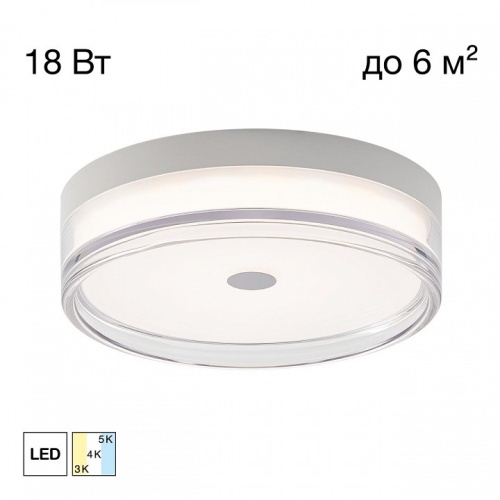 Накладной светильник Citilux DIXON CL747230V в Нижнем Новгороде фото 2