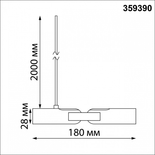 Подвес Novotech Glat 359390 в Чебоксарах фото 5