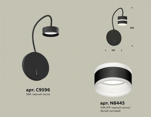 Бра Ambrella Light XB XB9596202 в Нижнем Новгороде фото 2