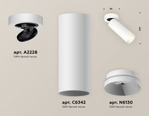 Спот Ambrella Light XM XM6342200 в Нижнем Новгороде фото 2