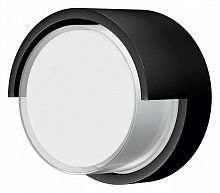 Накладной светильник Mantra Creek 8854 в Нижнем Новгороде