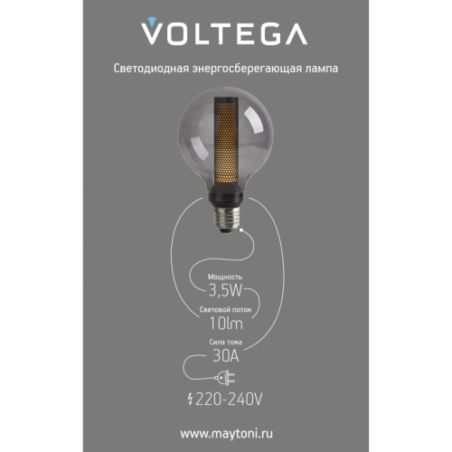 Лампа светодиодная Voltega 271 E27 3.5Вт 1800K 8577 в Нижнем Новгороде фото 4