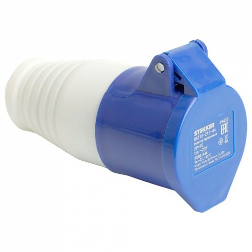 Розетка переносная разборная с заземлением и крышкой Stekker RST 49438 в Нижнем Новгороде