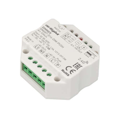 Диммер SMART-D14-DIM-PUSH (230V, 1.5А, 0-10V, 2.4G) (Arlight, IP20 Пластик, 5 лет) в Нижнем Новгороде фото 2