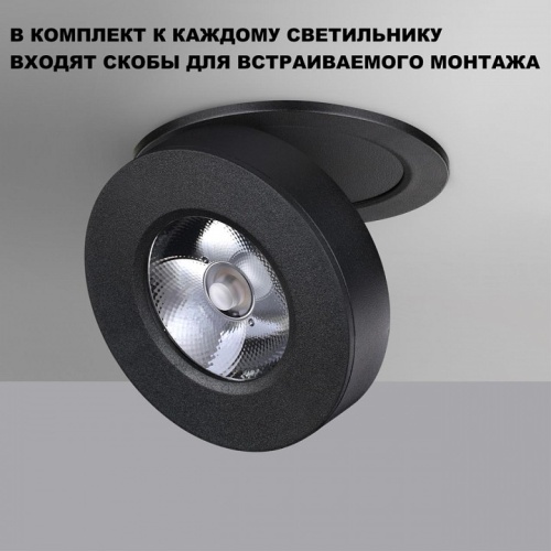 Встраиваемый светильник Novotech GRODA 359410 в Ростове фото 3