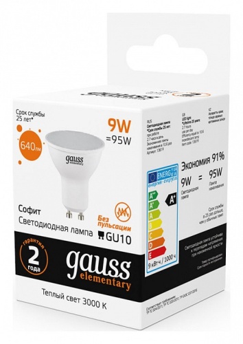 Лампа светодиодная Gauss Софит GU10 9Вт 3000K 13619 в Нижнем Новгороде фото 6