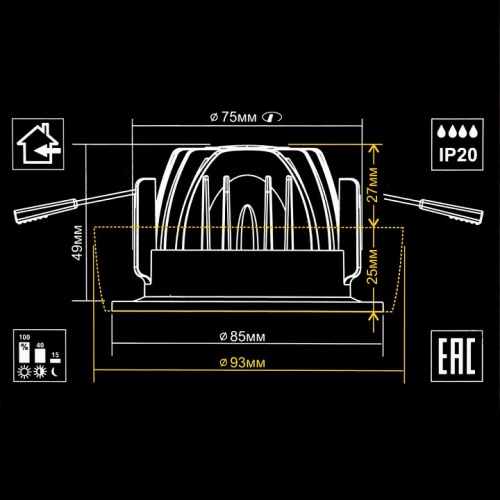 Встраиваемый светильник Citilux Гамма CLD004NW4 в Нижнем Новгороде фото 8