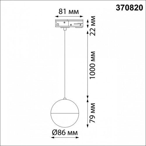 Подвесной светильник Novotech Garn 370820 в Бородино фото 3