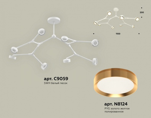 Люстра на штанге Ambrella Light XB XB9059152 в Нижнем Новгороде фото 2