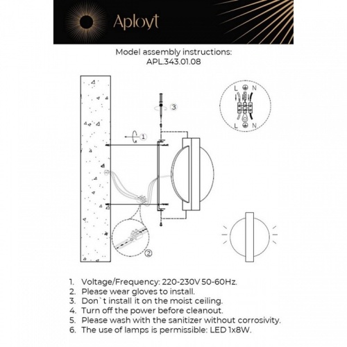 Накладной светильник Aployt Abeliya APL.343.01.08 в Нижнем Новгороде фото 2